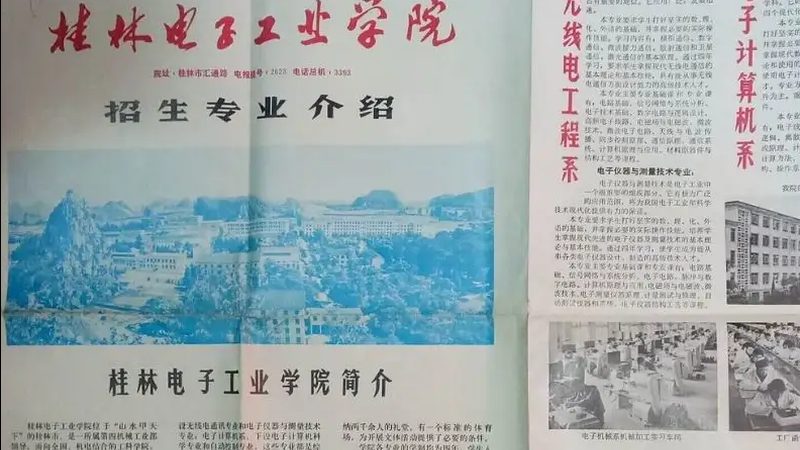 成都连接器型号规格表：揭秘连接器选型的关键要素
